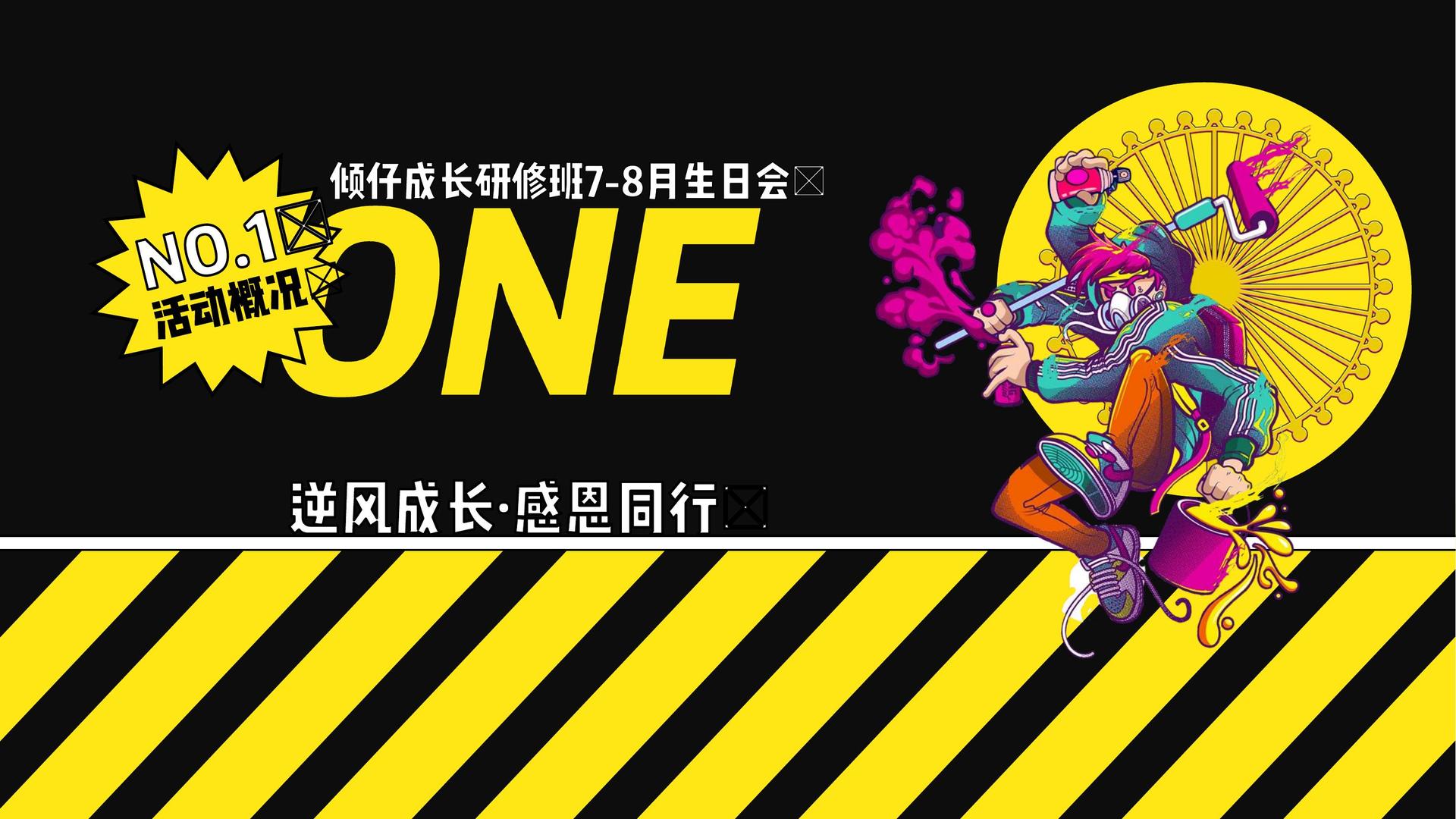 君临国际文化完成重点文化项目阶段性成果发布