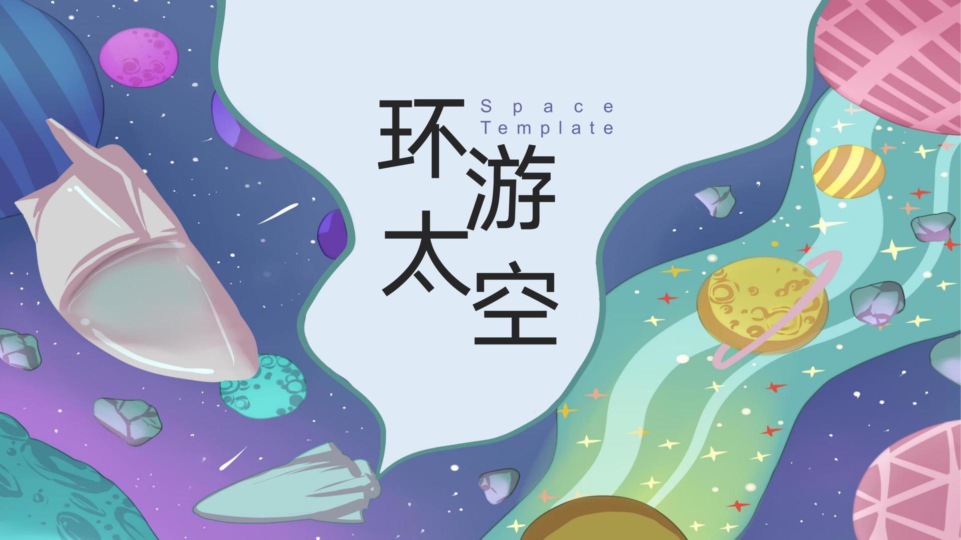 剧情短片《最后一站》